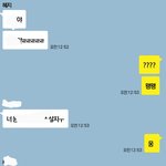 [드루와] 추가)카톡인증추가했어)일진이 우리집에서 자고간다고 막그러는데어떡해ㅜ