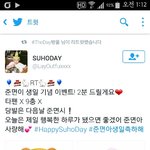 [EXO] 헐 좃나 <b>간</b> 큰애 봄..