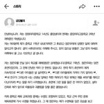 [댓글부탁해] 프로듀스101 <b>정은우</b>..이거 사실이면 좀 많이 실망