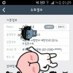 [EXO] 왜 나만 안오나했더니