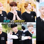 [방탄소년단] 와 이삐들워후!!!@