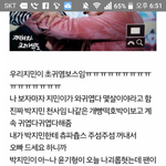 [방탄소년단] 다시봐도 졸귀보스
