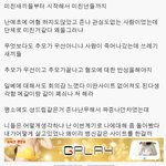 [EXO] <b>일베</b> 눈팅 갔다왔는데 강남역이후로 여기