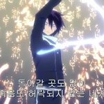 [댓글부탁해] 커ㅓ헉 <b>노라</b>가미 본 판녀잇음??