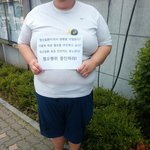 [EXO] 강남역 세월호 어그로 나라고 <b>덤탱이</b>씌우지마이년아