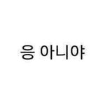 [EXO] 항상 느끼는 건데 오페라컨셉이랑