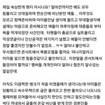 [방탄소년단] 이삐들 이거 좀 괜찮은 글같은데 도와줄래?