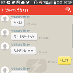 [EXO] ㅅㅂ종대<b>장터</b>에서 누가 돈 빌려달라고 했다는앤데