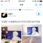 [EXO] <b>시녀</b> 역대급