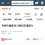 [인피니트] <b>울림</b>은... 말하면... 이루어... 진다...