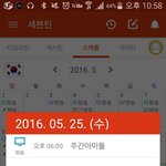 [세븐틴] 얘들아 이거 <b>공홈</b>맞아?