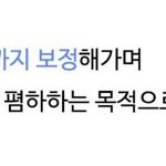 [EXO] 주작내용 정리2