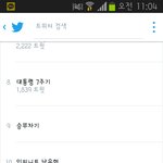 [인피니트] <b>우현</b>이 실트!
