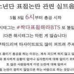 [방탄소년단] 진짜 쟤네ㅋㅋ 내가 웃겨서 ㅋㅋㅋㅋ