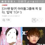 [방탄소년단] ㅋㅋㅋㅋ<b>역시</b> 기자님 보는 눈이 있으셔