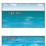 [에이핑크] 믕연어 만화(<b>병맛</b>주의)