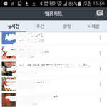 [방탄소년단] 애들 <b>황새</b> 만들어야하니