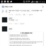 [방탄소년단] 얼굴<b>책</b>에 올라온 반박문 댓글