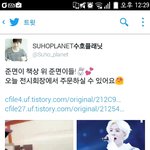 [EXO] 수플 가는애들 <b>액자</b>사라ㅋㅋ