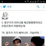 [방탄소년단] ㅋㅋㅋㅋㅋㅋ<b>지민이</b> 표정봐