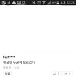 [방탄소년단] <b>PDF</b>딸꺼 가져옴(주섬주섬