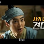 [EXO] 김선달 부산 <b>무인</b> 돈다vs안돈다