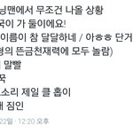 [방탄소년단] (이 글은 곧 <b>성지</b>글이 됨ㅁ미당)