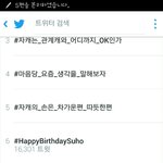 [인피니트] 불후 기사 <b>인용</b>을 얼마나 많이 했으면 