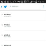[EXO] 어제 실트 거의 <b>팬</b><b>카페</b>급이었네