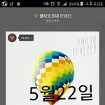 [방탄소년단] 오늘도 인ㄱㅏ 1위 꼭 시켜<b>주자</b>