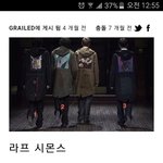 <b>방탄소년단</b> 표절해명<b>글</b> 반박+할말
