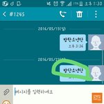 [방탄소년단] 헐 나 어떡햌ㅋㄱㅋㅋㅠㅜㅠ