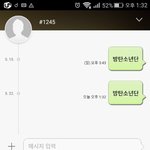 [방탄소년단] <b>오예</b>아
