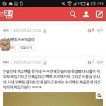 [인피니트] 인스피릿분들 <b>감사</b>합니다.