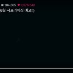 [EXO] 야 이거뭐지 <b>스폰</b>가