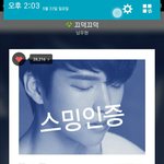 [인피니트] 우현이 <b>순위</b> 진짜ㅋㅋㅋㅋㅋㅋㅋㅋ