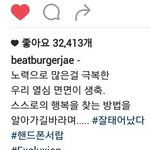 [EXO] 이거봤냐 관심<b>재원</b>