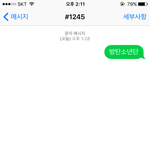 [방탄소년단] 와 대박 <b>불타</b>안무 따라했더니