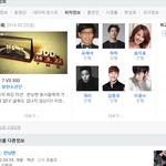 [방탄소년단] 근데 보통 <b>회차</b>에 단독게스트로 이렇게 뜨면