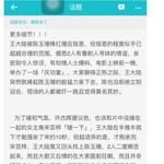 [댓글부탁해] <b>왕대륙</b> 여감독이랑 키스?!