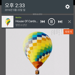 [방탄소년단] 입스밍 반성해라