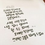 [댓글부탁해] 설레는 <b>일화</b> 적구가!!!