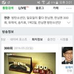 [방탄소년단] 우리...단독게스트는 맞구나...
