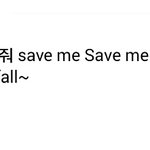 [방탄소년단] 세입미ㅋㅋㅋㅋ
