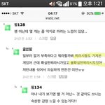 [모두드루와] 프로듀스101 <b>정은우</b> 엄청 불쌍하지 않음??