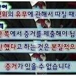 [방탄소년단] 사과문은 씨븉ㅌ탱 우리만 ㅈㄴ게썼지