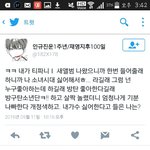 [방탄소년단] <b>째째</b>기 끌올 미안