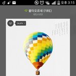 [방탄소년단] 열 스밍 중