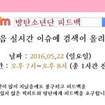 [방탄소년단] 진짜 <b>지랄</b> <b>염병</b>을 해랔ㅋㅋㅋㅋㅋㅋㅋ