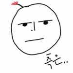 [방탄소년단] 어떤 이삐가 그렸던건데